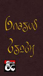 Book of Sacred Truth