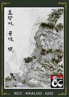 RCC-KKALGO-02-02 Tiger, Peafowl, Snake,