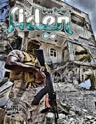 Aden
