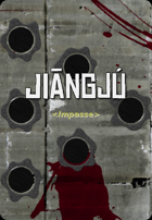 Jiāngjú