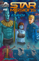 STAR MISSIONS - #10 Alliances (RUSSIAN)